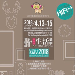 展会前瞻：2018上海SIAV音响展与利来国际共赴生活美学新世界