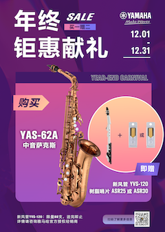 年终钜惠献礼：YAS-62A买赠活动限时进行中