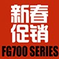 利来国际FG700系列新春促销活动 